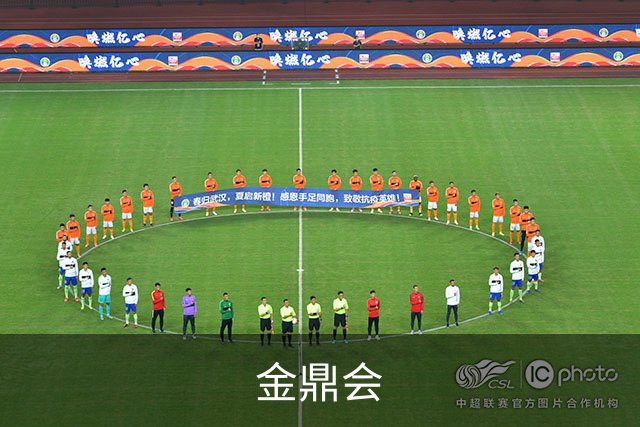 金鼎会 公司介绍
